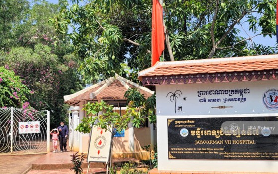 មន្ទីរពេទ្យ​ជ័យវរ័ន្មទី៧ គន្ធបុប្ផា៣ សៀមរាប