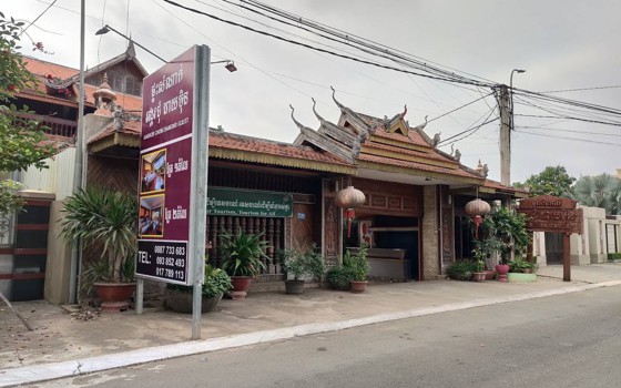 ផ្ទះសំណាក់ អង្គរជុំ ដាយម៉ិន-Angkor Chum Diamond Guest House