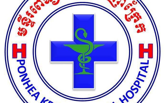 មន្ទីរពេទ្យបង្អែក ពញាក្រែក ខេត្តត្បូងឃ្មុំ