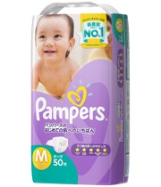 ក្រណាត់កន្ទបទារកជប៉ុន 