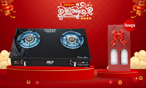 ចង្ក្រានហ្គាស-Gas Stove