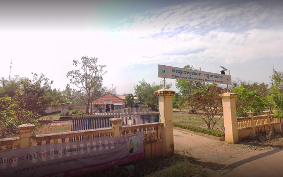 មណ្ឌលសុខភាពឈ្នួមានជ័យ​ ខេត្តបន្ទាយមានជ័យ