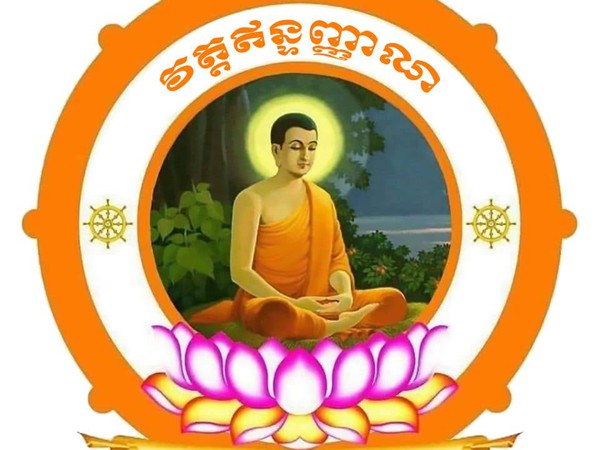 វត្តឥន្ទញ្ញាណ (វត្តក្រោម)
