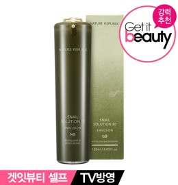 SNAIL SOLUTION EMULSION