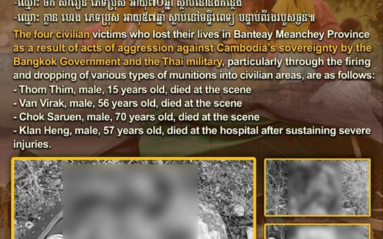 ពលរដ្ឋស៊ីវិលទាំង ៤នាក់ បានស្លាប់នៅខេត្តបន្ទាយមានជ័យ ដោយសារអំពើឈ្លានពានដែនអធិបតេយ្យកម្ពុជា របស់រដ្ឋាភិបាលក្រុងបាងកក និងពួកយោធាថៃ