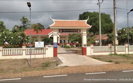 មណ្ឌលសុខភាពព្រែកប្រសព្វ ខេត្តក្រចេះ