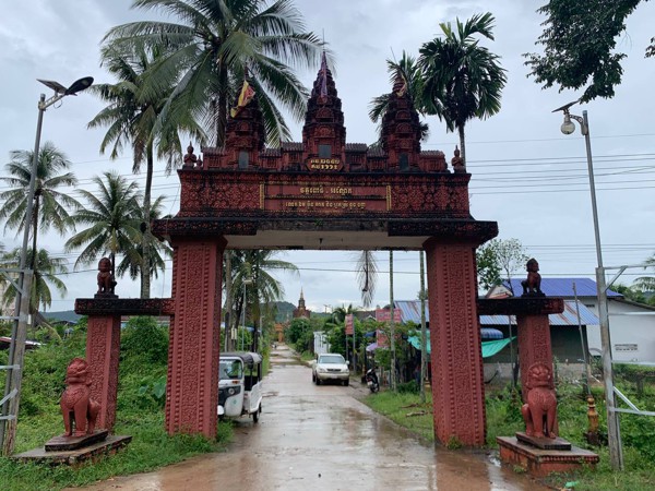 វត្តពោធិ៍អណ្តែត (អូរតាទត់)