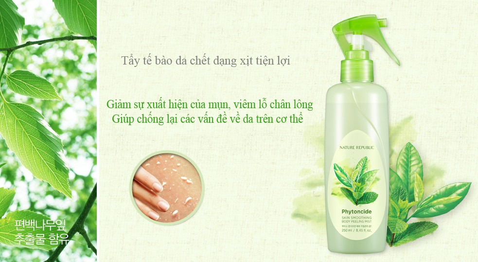 SKIN-SMOOTHING-BODY-PEELING-MIST-PHYTONCIDE-002