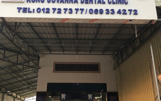 ពេទ្យធ្មេញ គង់ សុវណ្ណា កំពង់ធំ 