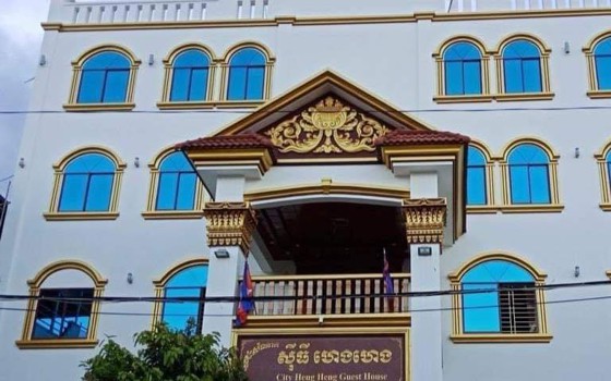 សណ្ឋាគារ​ City Heng Heng កំពង់ចាម