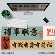 900x400mm 3mm 鼠标垫