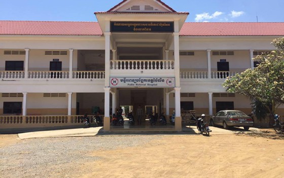 មន្ទីរពេទ្យបង្អែកខេត្តប៉ៃលិន