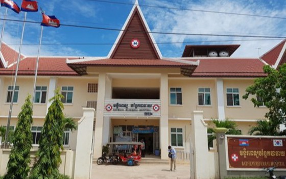 មន្ទីរពេទ្យ​បង្អែក​ស្រុកបាធាយ​ | Batheay Referral Hospital