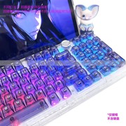 紫色透光水晶 键帽