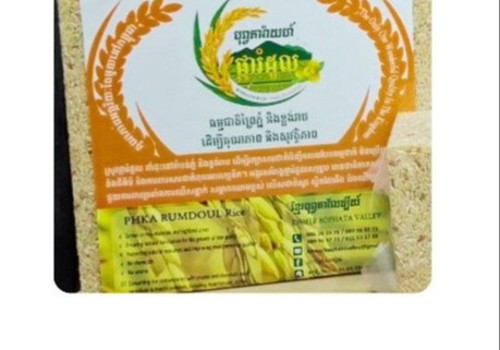 Organic brown rice Phka Romdol  5 kg