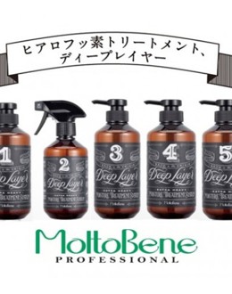 BỘ PHỤC HỒI 5 BƯỚC KEYS MOLTOBENE DEEPLAYER CHO TÓC HƯ TỔN 