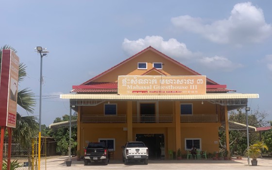 ផ្ទះសំណាស់ មហាសាល ខេត្តកំពង់ស្ពឺ 