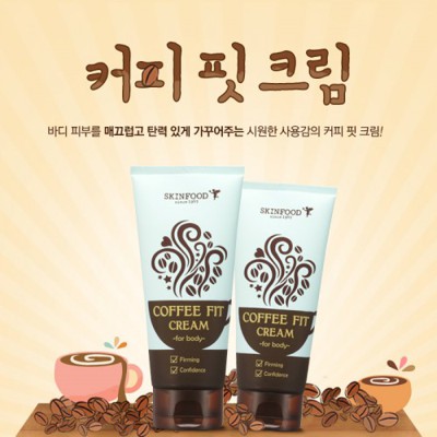 COFFE FIT CREAM