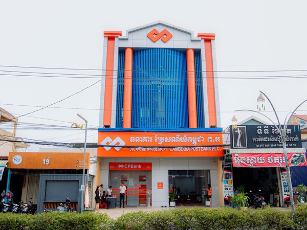 Cambodia Post Bank Project