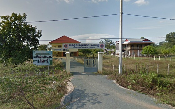 មណ្ឌលសុខភាពសាមគ្គី