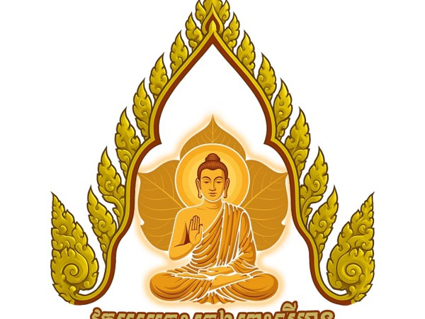 វត្តអូរត្រេះ