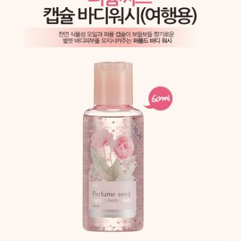 PERFUME SEED CAPSULE BODY WASH – THEFACESHOP