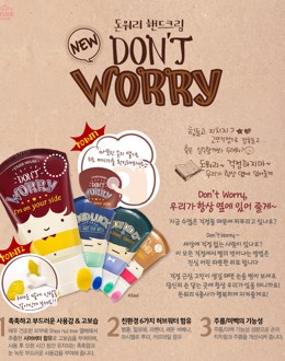 KEM DƯỠNG TAY DON’T WORRY - ETUDE HOUSE