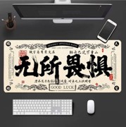 900x400mm 3mm 鼠标垫