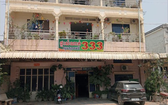 ផ្ទះសំណាក់​ 333 ខេត្តបាត់ដំបង
