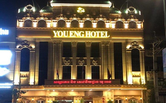 សណ្ឋាគារ You Eng Hotel រាជធានីភ្នំពេញ