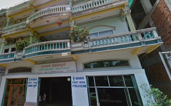 ផ្ទះ​សំណាក់​វិមាន​សួគ៌ ខេត្តកំពង់ធំ