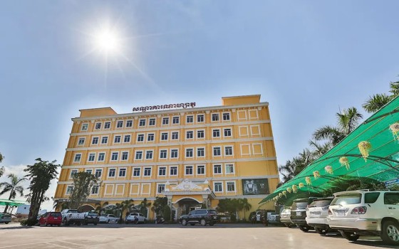 សណ្ឋាគារ Na Chateau Hotel  រាជធានីភ្នំពេញ