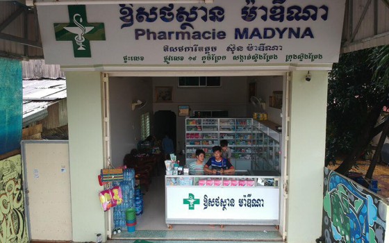 ឱសថស្ថាន ម៉ាឌីណា