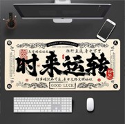 900x400mm 3mm 鼠标垫