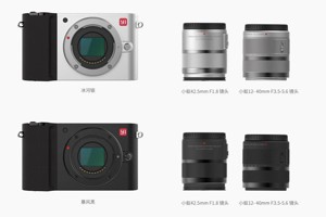 Xiaomi ra mắt máy ảnh giá rẻ kiểu dáng giống Leica