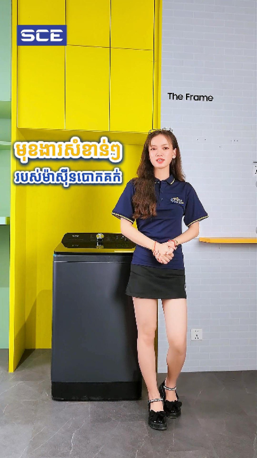 ​​ របៀបប្រើប្រាស់ ម៉ាស៊ីនបោកគក់ ម៉ូដែល TWA-15KH01