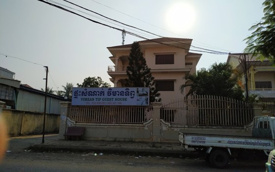 ផ្ទះសំណាក់ វិមានទិព្វ ខេត្តពោធិ៍សាត់