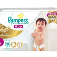 ក្រណាត់កន្ទបទារកជប៉ុនថ្មី 