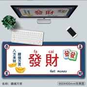 900x400mm 3mm 鼠标垫