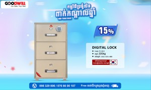 Digital Lock  220kg