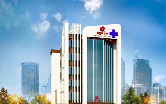 មន្ទីរសម្ភព រ៉ូស នៅភ្នំពេញ