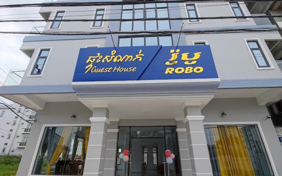 ផ្ទះសំណាក់ រ៉ូបូ ព្រះសីហនុ