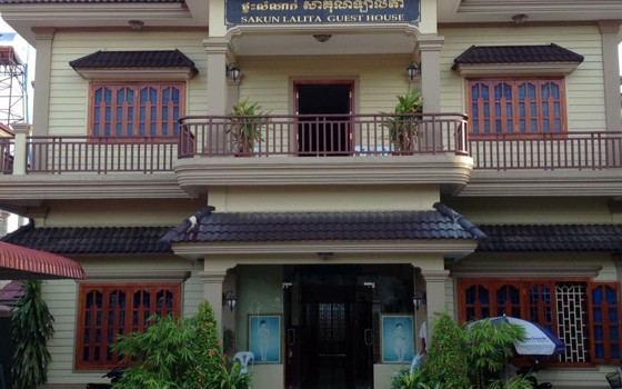 ផ្ទះសំណាក់ សាគុណឡាលីតា ខេត្តកំពង់ស្ពឺ 