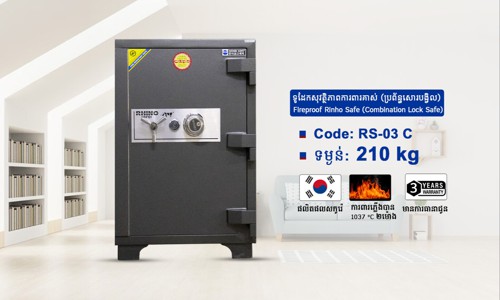 Hanmi សោរបង្វិល Code: RS-03C ទម្ងន់ : 210Kg