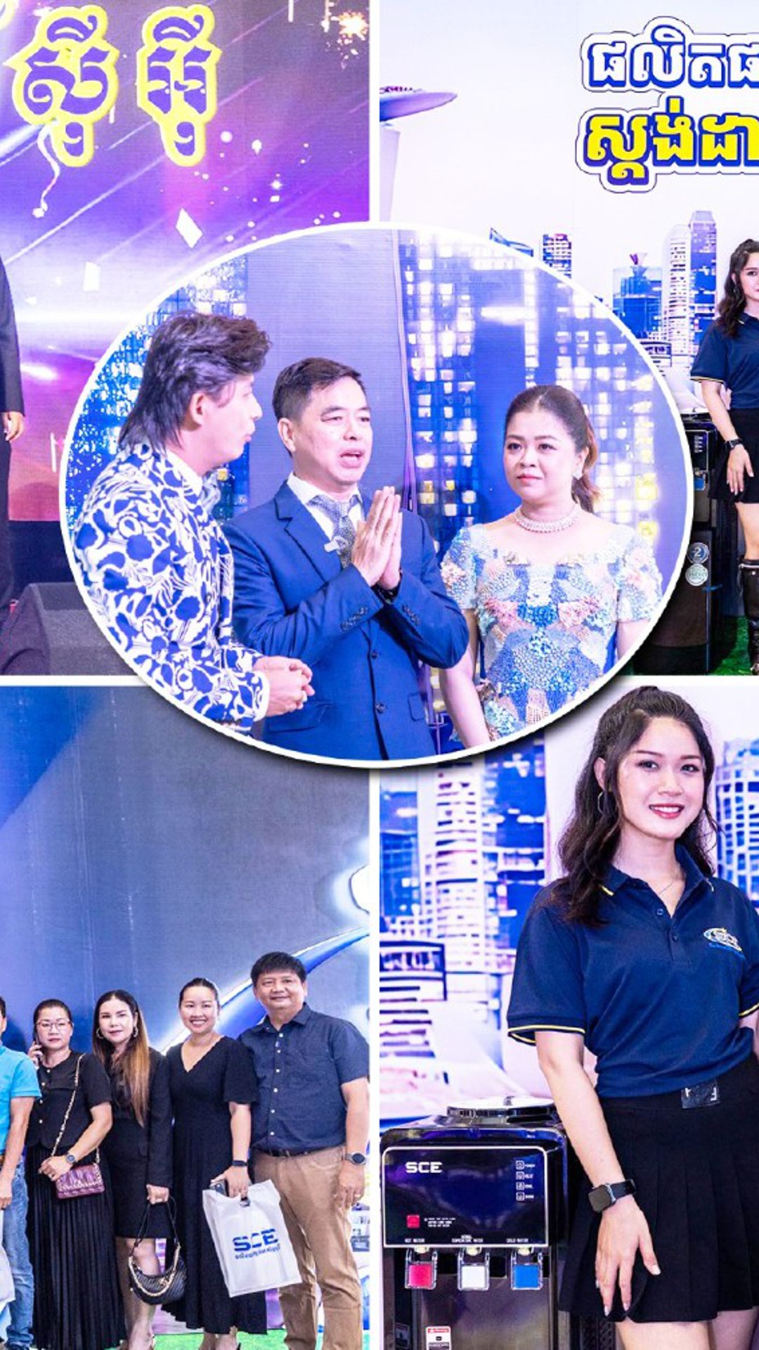 គុណភាពកម្រិតកំពូល! ផលិតផលអេឡិចត្រូនិកម៉ាក SCE ដែលនាំចូលដោយកូនខ្មែរ SCE Cambodia ស្តង់ដាសិង្ហបុរី