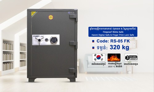 ទូដែកស្កេនក្រឃៅដៃ និងចុចលេខ Code: RS-05FK ទម្ងន់ : 320Kg