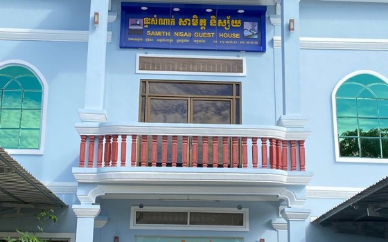 ផ្ទះសំណាក់ សាមិត្ត និស្ស័យ ខេត្តតាកែវ