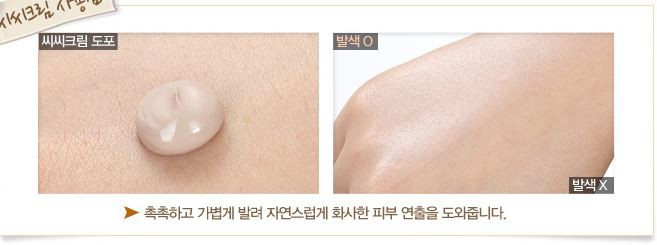 NATURE-ORIGIN-CC-TINTED-SPF30-PA