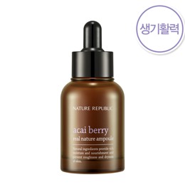 REAL NATURE ACAI BERRY ESSENCE