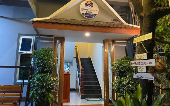 ផ្ទះសំណាក់​ Trakana ខេត្តកំពត